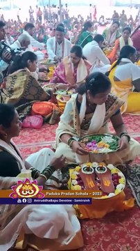 Paduka Poojan of Sadguru Aniruddha Bapu _ Paduka Pradan Sohala 2023 _ Sadguru Aniruddha Bapu