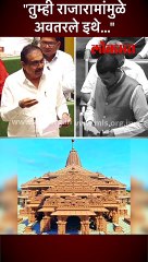 जयंत पाटील विरुद्ध फडणवीस, चिमटे आणि टोमणे