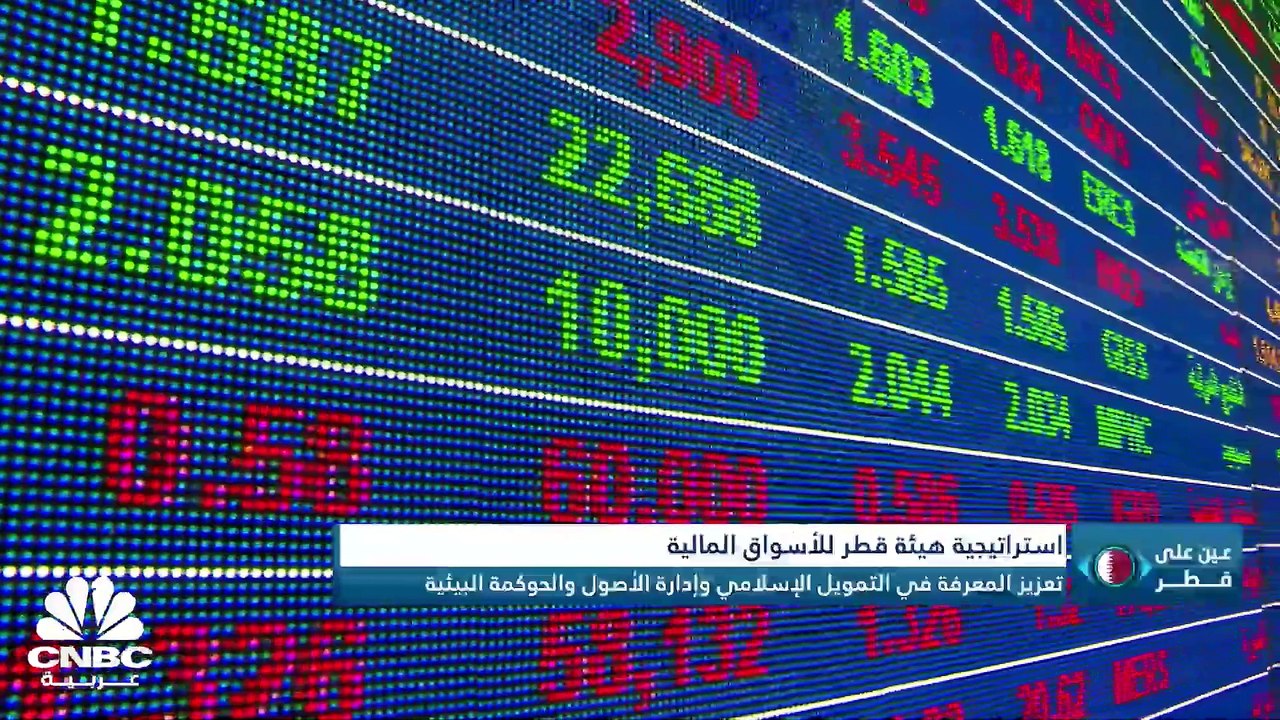 ما الذي دعم تراجع معدل التضخم في قطر إلى أدنى م...