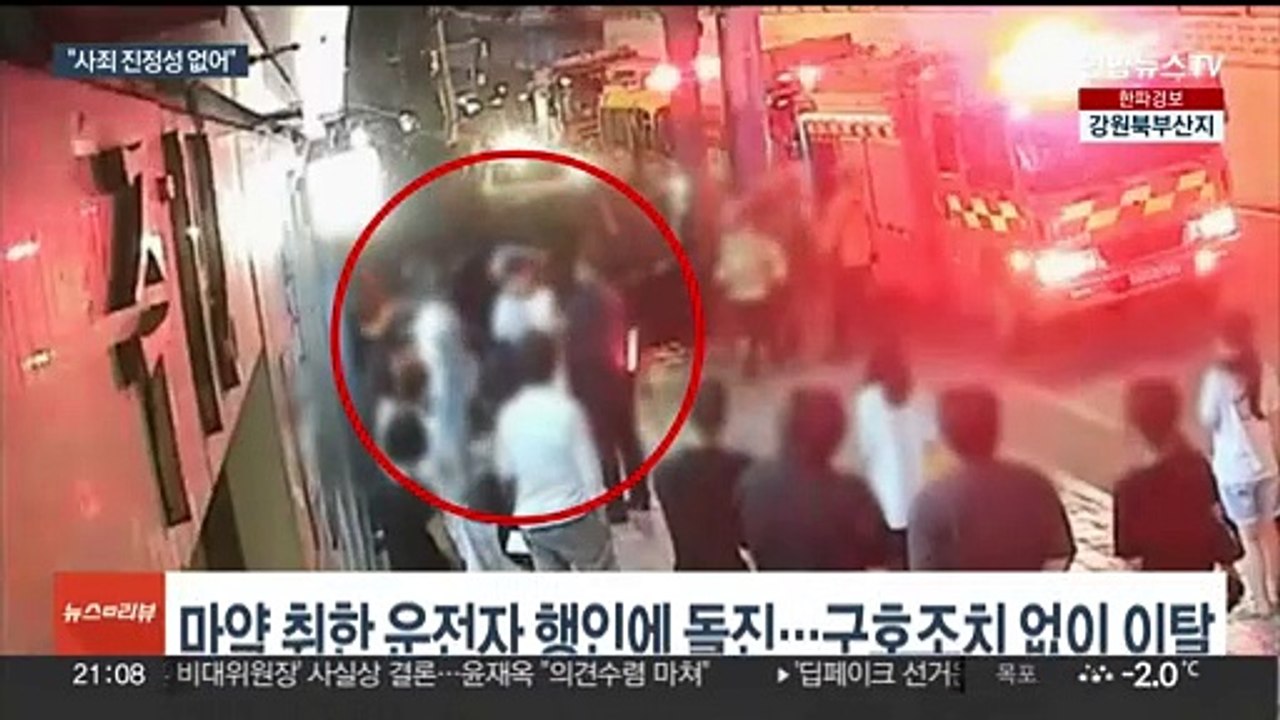 '압구정 롤스로이스' 운전자 징역 20년 구형…"사죄 노력 없어"
