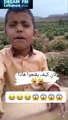 طفل يمني