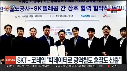 [비즈&] SK하이닉스, 반도체 기업 최초 '가족친화 최고기업' 外