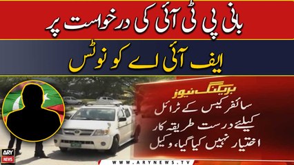 Cipher Case: Notice issued to FIA on PTI Founder's plea