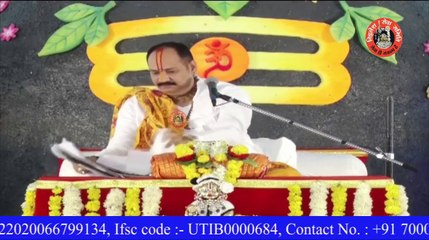 महाराज जी के द्वारा बताये उपाय से जलगांव की रहने वाली एक भक्त को संतान प्राप्ति का सुख कैसे मिला
