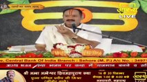 यदि किसी व्यक्ति की बीमारी समाप्त नहीं हो रही है तो बेलपत्र का करे ये उपाय - Pandit Pradeep Ji