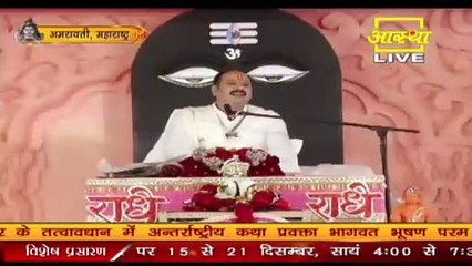 क्रोध के क्या दुष्परिणाम हो सकते हैं ? जाने इस प्रवचन से - Pandit Pradeep Ji Mishra Sehore Wale