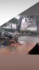 يارب لك الحمد