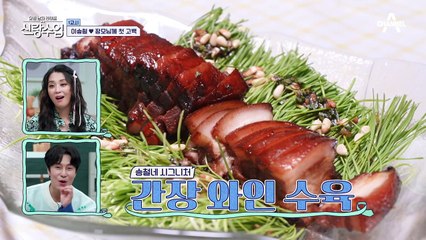 사야도 반한 맛♥ 역시 김장하는 날엔 수육이지~!