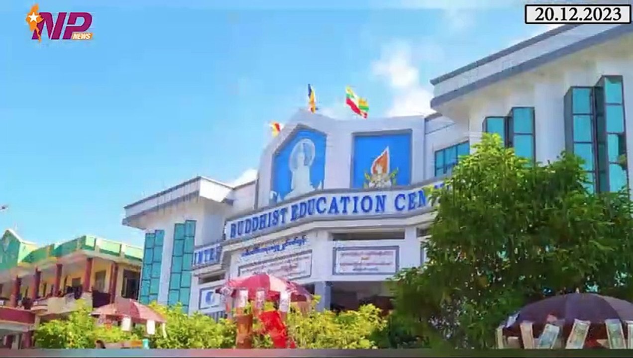 ယနေ့ ဒီဇင်ဘာလ ၂ဝ ရက်အတွက် ပြည်တွင်းနှင့် ပြည်ပက စိတ်ဝင်စားဖွယ်သတင်းများ
