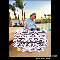 الحايس هوة الوحيد الى حذرته محدش يلومنى الى جاى احلى ياولاد الهرمه