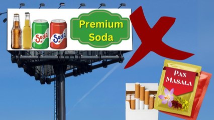 केसर-कोल्‍‍डड्रिंक के नाम पर गुटखा-शराब का प्रोमोशन नहीं चलेगा! ASCI ने सख्त की गाइडलाइंस