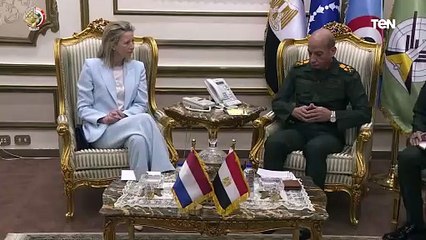 وزير الدفاع يلتقى نظيرته الهولندية لبحث التعاون العسكري المشترك