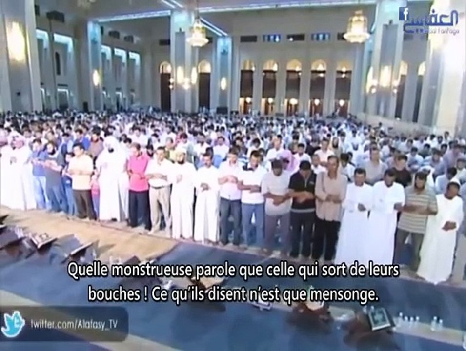 La sourate de la caverne sous-titrée en français