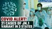 JN.1 Covid-19 ‘variant of interest’: India detects 21 cases across three states | Oneindia News