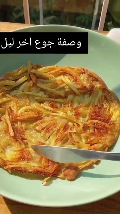 الطبخ