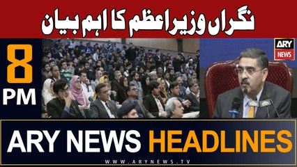 ARY News 8 PM Headlines 20th December 2023 | Israel-Palestine Conflict Updates