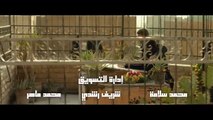 28 مسلسل لآخر نفس : بطولة ياسمين عبد العزيز - الحلقة الثامنة و العشرون