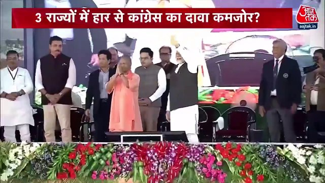 How Oppn will defeat BJP led with so many disagreements?