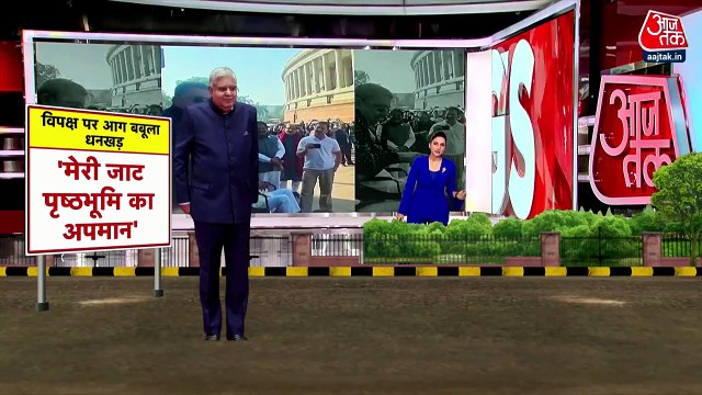 Political upheaval over mimicry of Jagdeep Dhankar