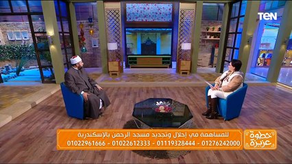 شروط قبول الصدقة وجهود مؤسسة "عمر بن عبد العزيز" في إحلال وتجديد المساجد