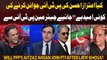 Will PPP's Aitzaz Ahsan join PTI after Latif Khosa?