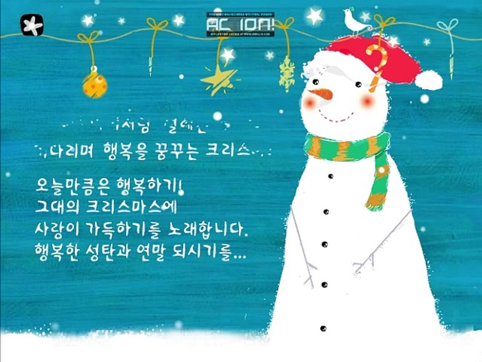 Happy Christmas