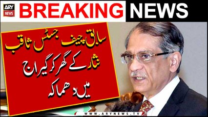 Former CJ Saqib Nisar Ke Ghar Ke Garage Mai Dhamaka!