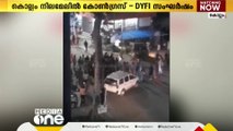 മുഖ്യമന്ത്രിക്ക് നേരെ കരിങ്കൊടി; കൊല്ലത്ത് കോൺഗ്രസ്-DYFI സംഘർഷം