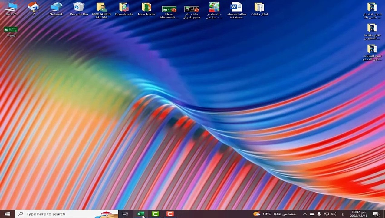 اسرع طريقه لاضافة صفوف و اعمده بضغطة زر واجده