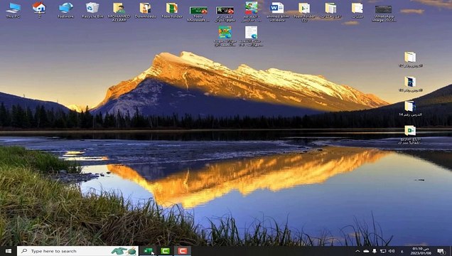 كيفية تكبير و تصغير حجم الخط فى شريط الصيغه