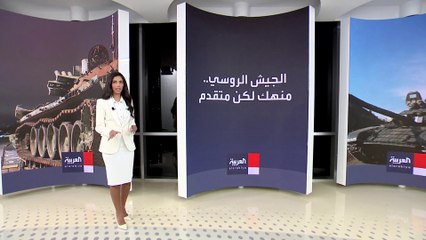 تكلفة باهظة تتكبدها واشنطن.. سيناريو تحقيق روسيا لأهدافها بأوكرانيا