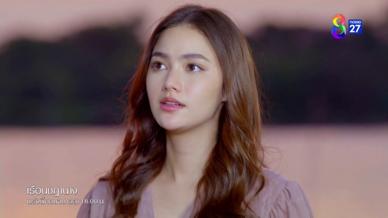 เรือนชฎานาง ตอนที่ 34 (EP.34) วันที่ 20 ธันวาคม 2566 HD