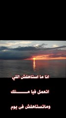 #shorts تامر عاشور -انا ما استاهلش 1- فيديو كليب