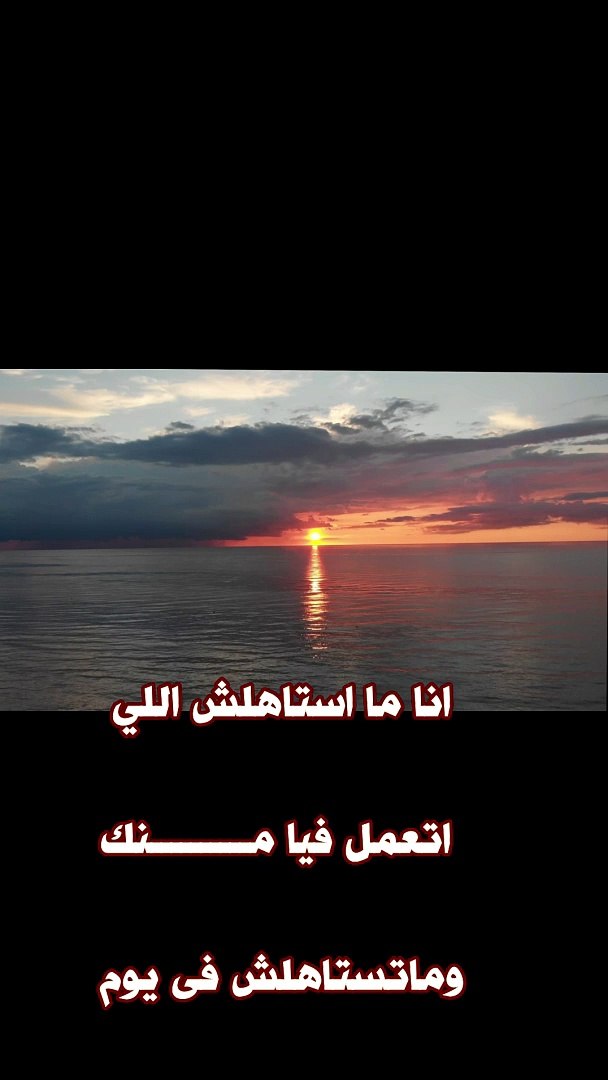 ⁣#shorts تامر عاشور -انا ما استاهلش 1- فيديو كليب
