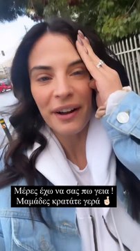 «Εξαφανίστηκα πάλι»-Η Χριστίνα Μπόμπα αποκάλυψε τον λόγο που έχει «χαθεί» από το Instagram ξανά!