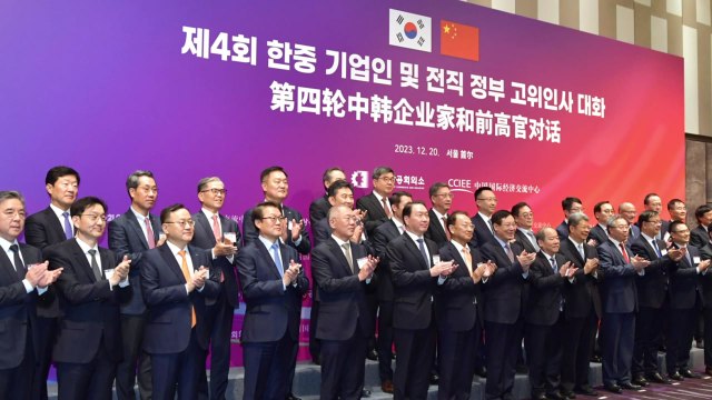 한중 기업인, 4년 만에 대화... 공급망 구축 협력 / YTN