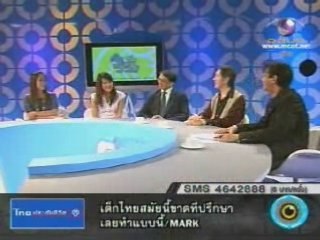 Taswang cut ball part2