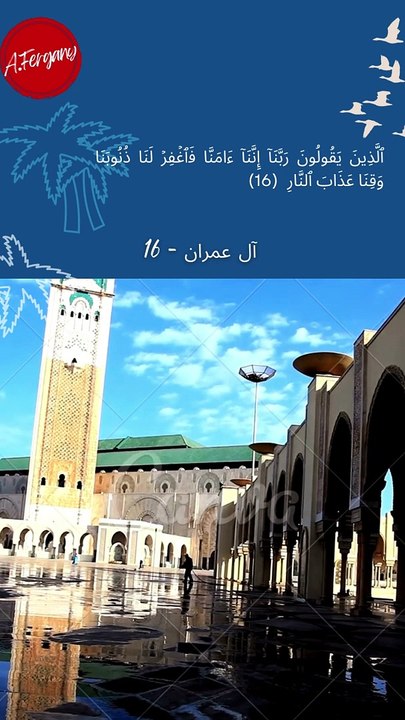 001 Quran