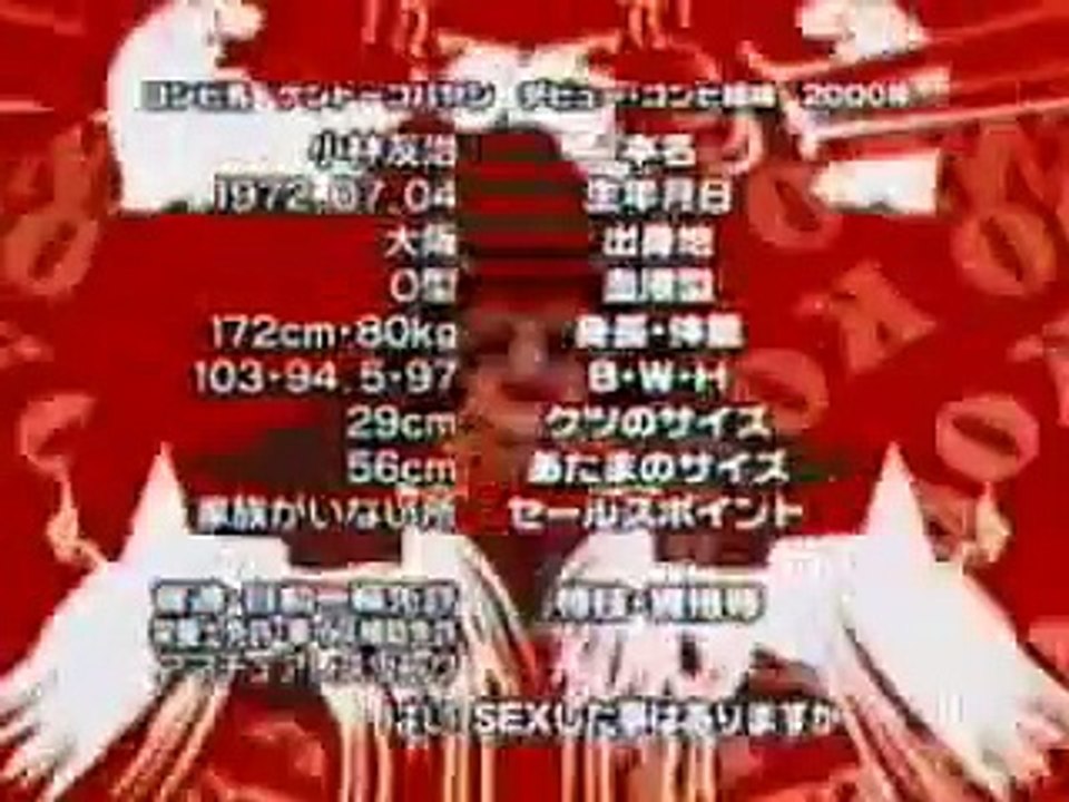 ケンドーコバヤシ - スーパー軽トラ大戦α