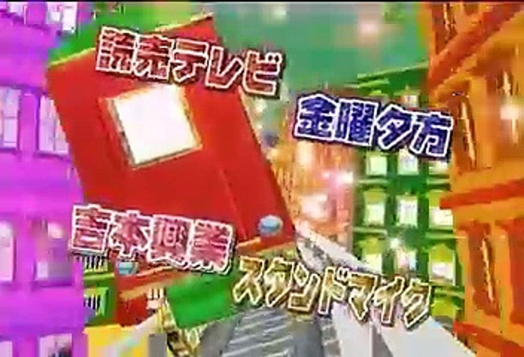キンデルダイク - ZAIMAダッシュ 20090320