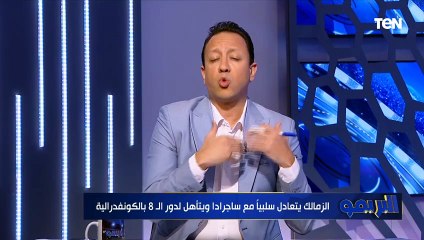 "اللي مش قد النادي يمشي".. أول تعليق من إسلام صادق بعد تعادل الزمالك أمام ساجرادا 