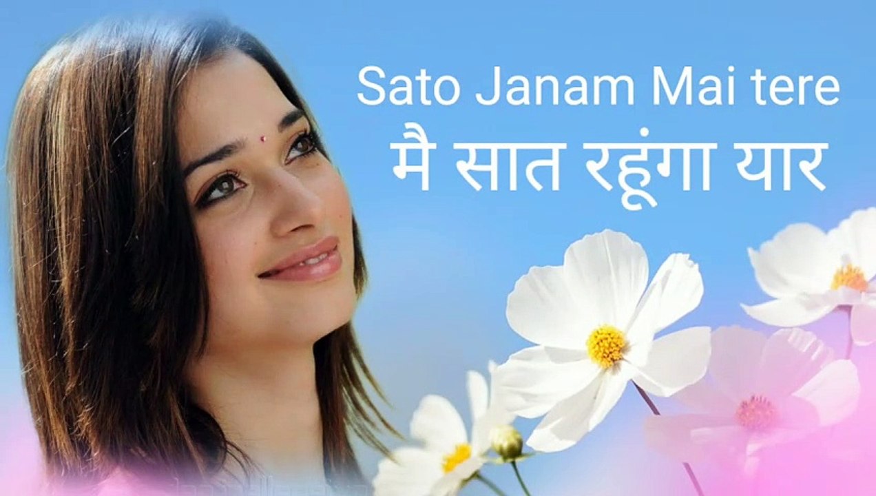 Sato Janam Mai Tere saat रहूंगा यार Superhit अजय देवगन movie दिलवाले सोंग music
