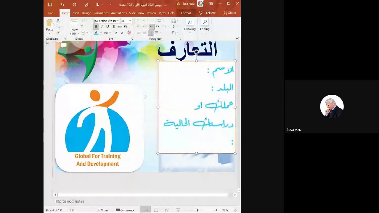 إعداد المدرب المحترف TOTاليوم الأول  (2021-06-09 at 09_21 GMT-7)Part004
