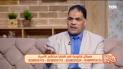 ما هو الملف القضائي الواحد للأسرة وما الاستفادة منه؟.. المحامي وائل نجم يوضح