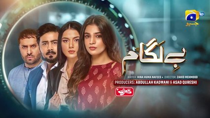 Baylagaa Episode 79 [Eng Sub] Digitally Presented by Qarshi 20th December 2023 HAR PAL GEO(720p)