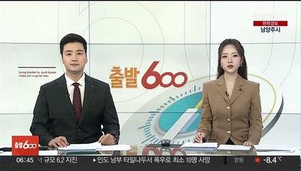 오늘 민주 전략공관위 출범…전략선거구 선정 심사