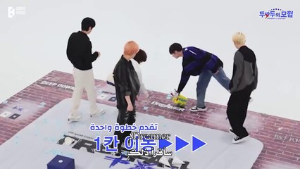 TXT Adventures -FREEFALL BOARD GAME