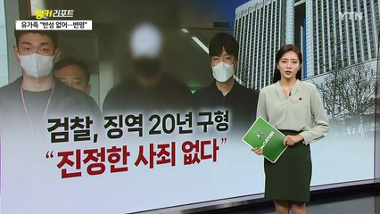 초등학생 납치한 40대 긴급체포..."빚 때문에" [앵커리포트] / YTN