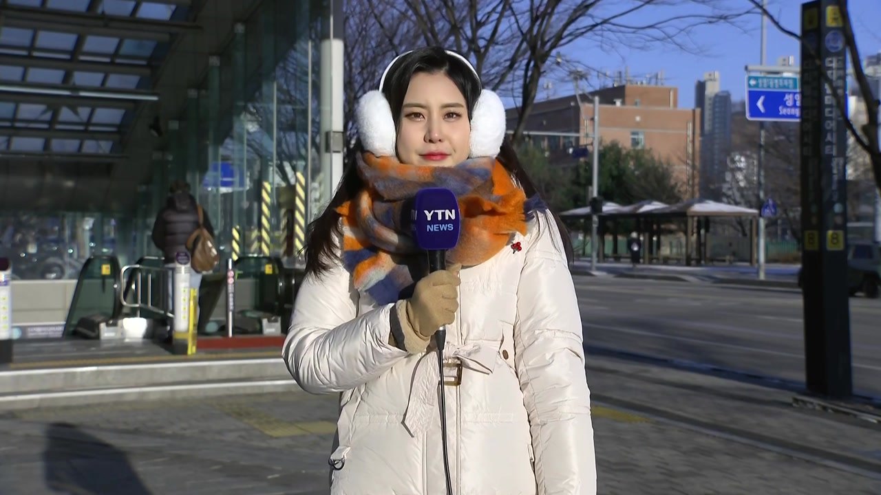 [날씨] 올겨울 최강 한파, 서울 체감 -22.3℃...서해안·제주 대설 / YTN