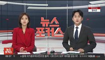 검찰, '허위보도 의혹' 전 이재명 선대위 대변인 압수수색